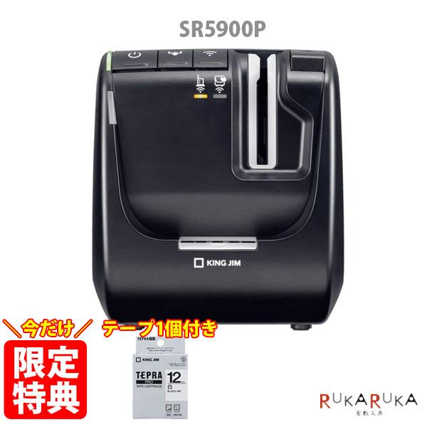 テプラ 【テプラテープ1本プレゼント！】テプラ PRO SR5900P [ブラック 