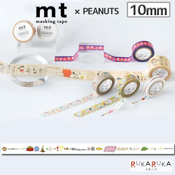 }XLOe[v mt × PEANUTS 10mm×7m [I[ig] 1 JH MTPNUT07  [M 1/48]