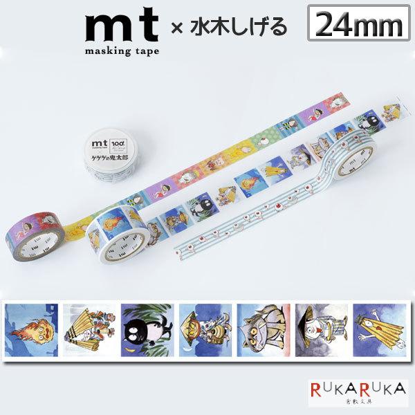 マスキングテープまとめ売り(JAGDA) JAGDA OUTREACH EXHIBITION マスキングテープ10本セット - メルカリ