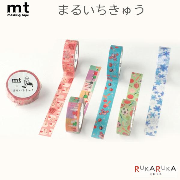 mt マスキングテープ まるいちきゅう15mm×7m [全5柄] 1巻入りカモ井加工紙 129-MTMARU0* マステ デコレーション ラッピング ギフト 秋 冬消しゴムはんこ レトロ 和紙 透け感 繊細