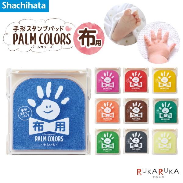 `X^vpbh PALM COLORSsp[J[Yt zp [S10F]  V`n^ HPF-A/H-* ylR|Xz