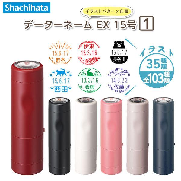 �V���`�n�^ �C���X�g�f�[�^�[�l�[��EX15��(1) �L���b�v�� [�{�f�B�[�J���[�S6�F]  �V���`�n�^ XGL-15CR* *�l�R�|�X�s��*
