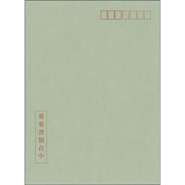 lԍ擾p@@n@{@߁@}Cio[2-2@*lR|Xs*