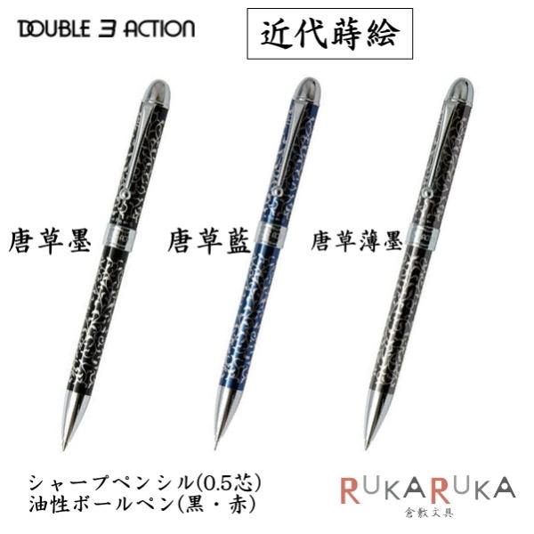rukaruka0551_r4977114210518-