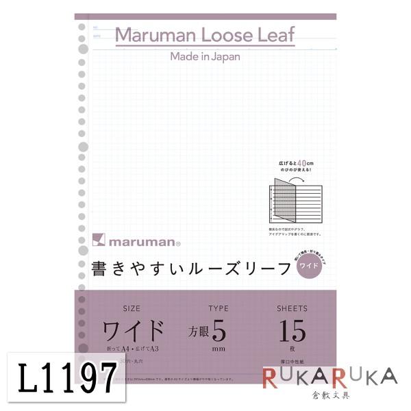 uA4A3vw₷[Y[tx@Ch@5mmr@15@L1197@maruman@}}y4܂ŃlR|Xz