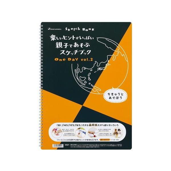 *݌Ɍ*}ăXPb`ubN@ONE@DAYifBjvol.2@wイƂڂx@a4TCY@S521@maruman@}}@*lR|Xs*