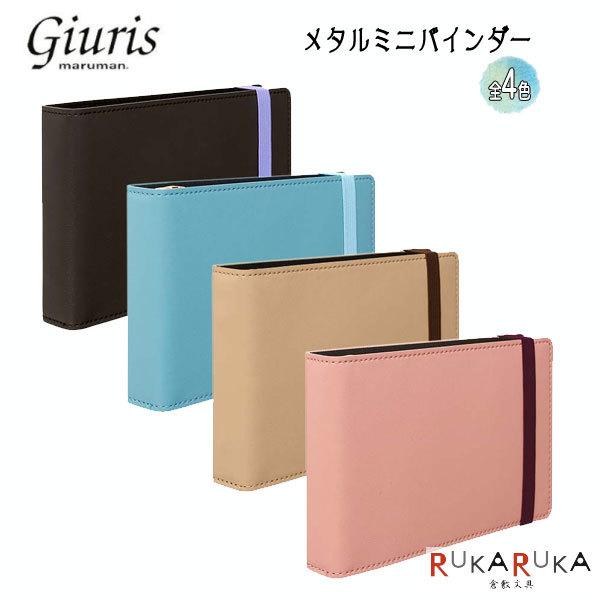 GIURISU MINIyWEXz~joC_[ wOa15 / 3x marumani}}j41-FM71-** *lR|Xs*