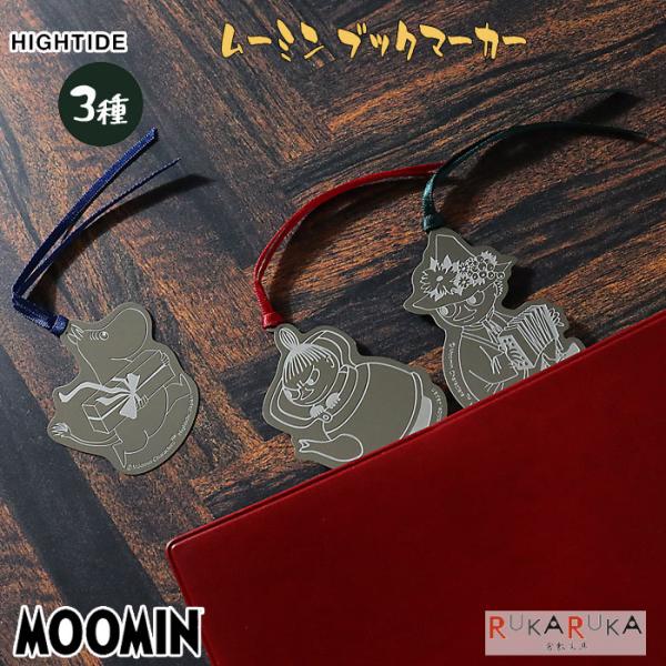 MOOMIN/[~ XeXubN}[J[[S3] HIGH TIDE/nC^Ch 823-MM088** ylR|Xz