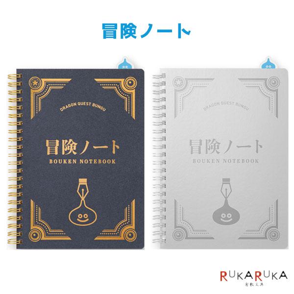 MIDORI（ミドリ） ドラゴンクエスト文具屋 冒険ノート [全2色