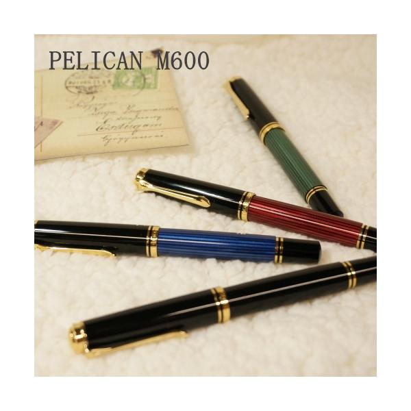 ペリカン　スーベレン　M600 F Pelikan（ペリカン） スーベレーン/Souverän シリーズ M600 [F