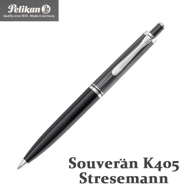ペリカン/Pelikan　スーベレーン/Souveran シュトレーゼマン/Stresemann　K405　ブラックストライプ ボールペン　102-K405*