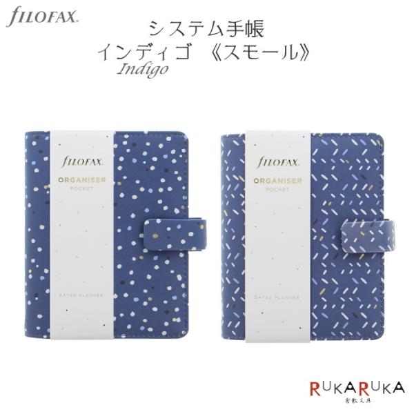 ᐳK戵XVXe蒠 [X[TCYE~j6] 19mmO  sCfBSt [S2F]  fILOFAX@441-02871* *lR|Xs*