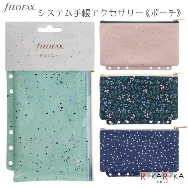 ᐳK戵X|[` [S4]  fILOFAXit@Ct@bNXj441-1327** ylR|Xz