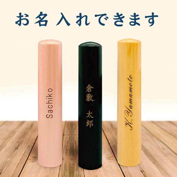印鑑名入れ彫刻サービス　印鑑　目印　マーク　はんこ　*印鑑本体のご注文下さい* 送料無料 N_0