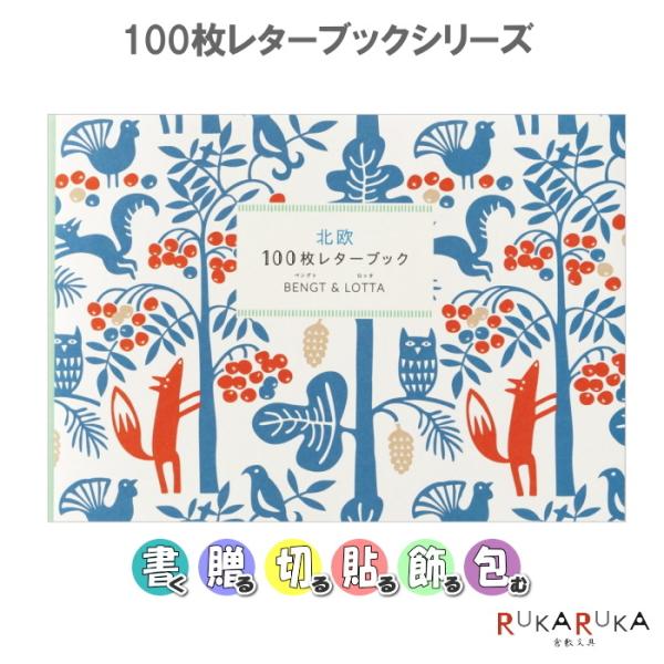 k100^[ubN BENGT&amp;LOTTA  pCC^[iVi 1745-5408 y2܂ŃlR|Xz