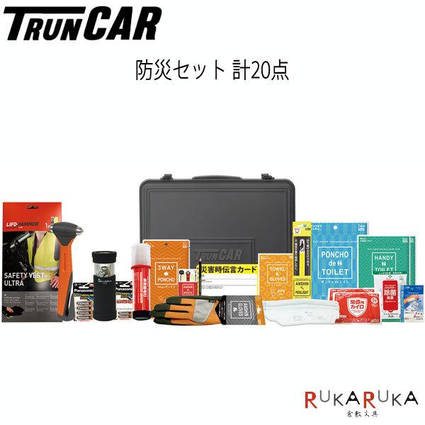 TRUNCAR  gJ[ sԍڗp20_Zbgt  t@V 1987-8464 y*z