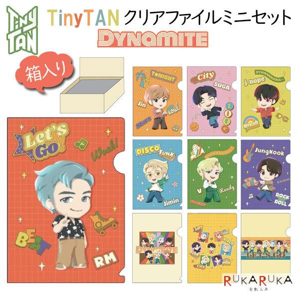 サンスター文具 TinyTAN クリアファイルミニセット [全10柄×2枚=20枚