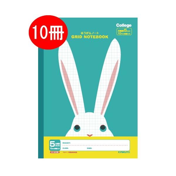 Zbg̔y10pbNz@College(JbW)@قm[gEB5@iXJCu[jLNgE^ɓm[g@LT01SB-10@*lR|Xs*