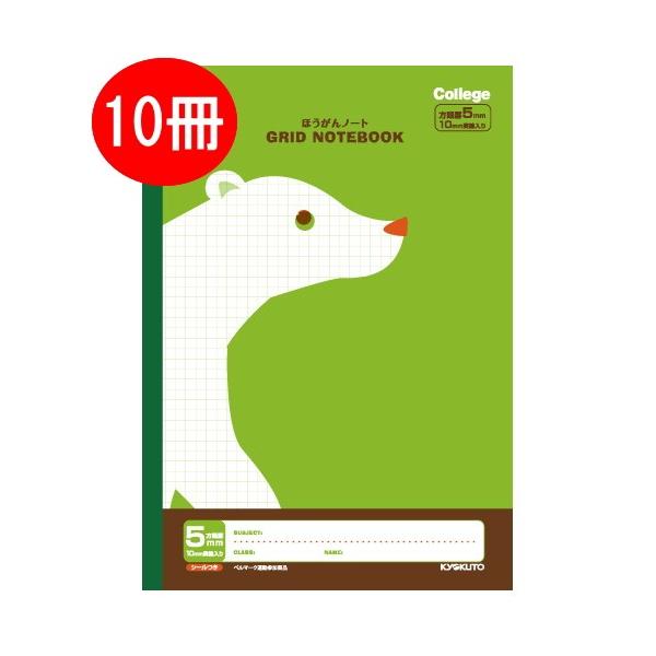 Zbg̔y10pbNz@College(JbW)@قm[gEB5@N}iCgO[E΁j@LNgE^ɓm[g@LT01LG-10@*lR|Xs*