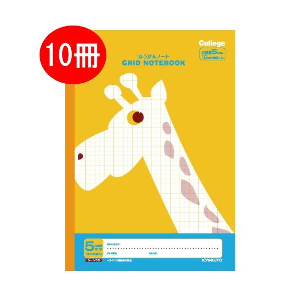 Zbg̔y10pbNz@College(JbW)@Rm[g@6.5mmr@B5@LiCG[EjLNgE^ɓm[g@LT03Y-10@*lR|Xs*