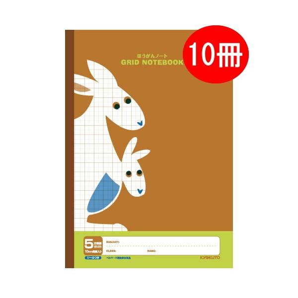 Zbg̔y10pbNz@College(JbW)@قm[gEB5@JK[iuEEj@LNgE^ɓm[g@LT01BR-10@*lR|Xs*