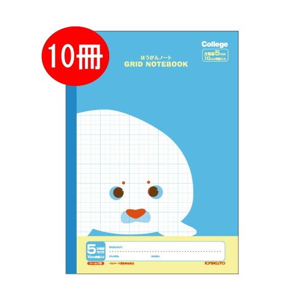 Zbg̔y10pbNz@College(JbW)@قm[gEB5@AUViCgu[EFjLNgE^ɓm[g@LT01LB-10