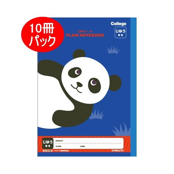 Zbg̔y10pbNz@College(JbW)@䂤m[gi䂤傤j@B5@p_iEu[jLNgE^ɓm[g@LT02NB-10