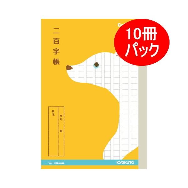 Zbg̔y10pbNz@College(JbW)@S@A5@N}iCG[j@LNgE^ɓm[g@LT05-10@*lR|Xs*