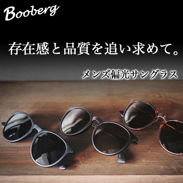 サングラス ボストン メンズ 偏光 ブラック ブラウン アンバー おしゃれ 軽量 ケース付き レディース 送料無料 Buyee Buyee Japanese Proxy Service Buy From Japan Bot Online