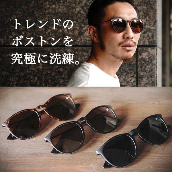 サングラス ボストン メンズ 偏光 ブラック ブラウン アンバー おしゃれ 軽量 ケース付き レディース 送料無料 Buyee 日本代购平台 产品购物网站大全 Buyee一站式代购 Bot Online