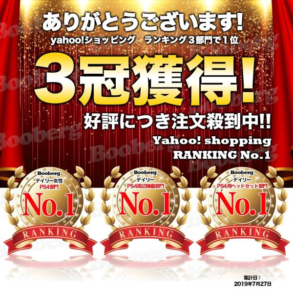 ゲーミングイヤホン マイク付き ヘッドセット スカイプ Zoom 高音質 Pc パソコン 任天堂 スイッチ イヤホン イヤホンマイク ゲーム Ps4 Iphone Switch 送料無料 Buyee Buyee Japanese Proxy Service Buy From Japan Bot Online
