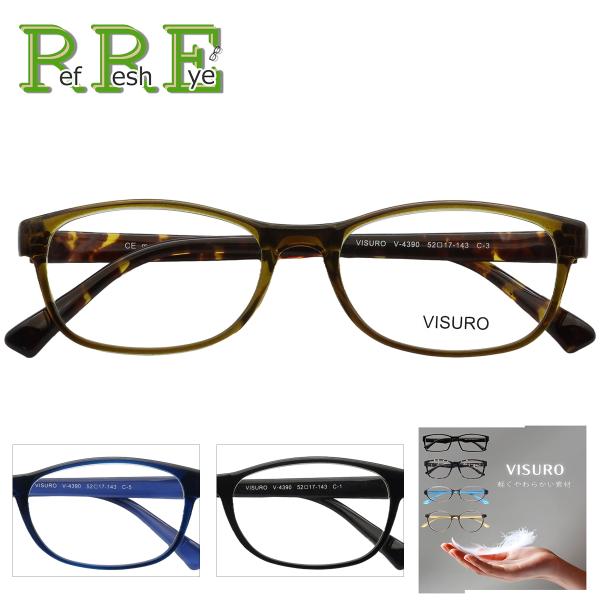 ■サイズ： 52サイズ■フレーム規格：52□17-143■重量：12g■材質：TR90■カラー：ブラック/クリアグレー/クリアネイビー/クリアオリーブ（モニターの発色の具合によって実際のものと色が異なる場合がございます）■標準装備レンズ：ア...