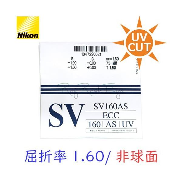 iKlZbgp/Q1gjijiܗ1.60 ^ 񋅖ʁj@NIKON@SV160AS@iGXuC160ASj IvVY