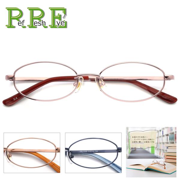 ■サイズ： 51サイズ■フレーム規格：51□16-138■重量：18g■材質：合金■カラー：ピンク/ネイビー/ライトブラウン（モニターの発色の具合によって実際のものと色が異なる場合がございます）■標準装備レンズ：アルファワン1.56/球面/...