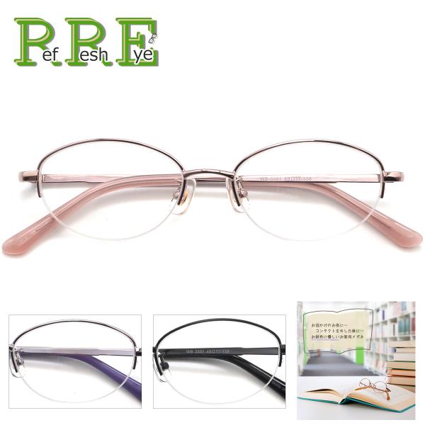 ■サイズ：49サイズ■フレーム規格：49□17-138■重量：20g■材質：合金■カラー：ブラック/ピンク/パープル（モニターの発色の具合によって実際のものと色が異なる場合がございます）■標準装備レンズ：アルファワン1.56/球面/ハードマ...