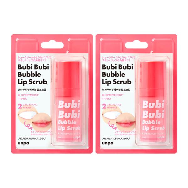 unpa公式 BubiBubi Bubble Lip Scrub 10ml ブビブビ バブルリップスクラブ2個セット 唇 スクラブ マイルドピーリング カサカサ 角質ケア