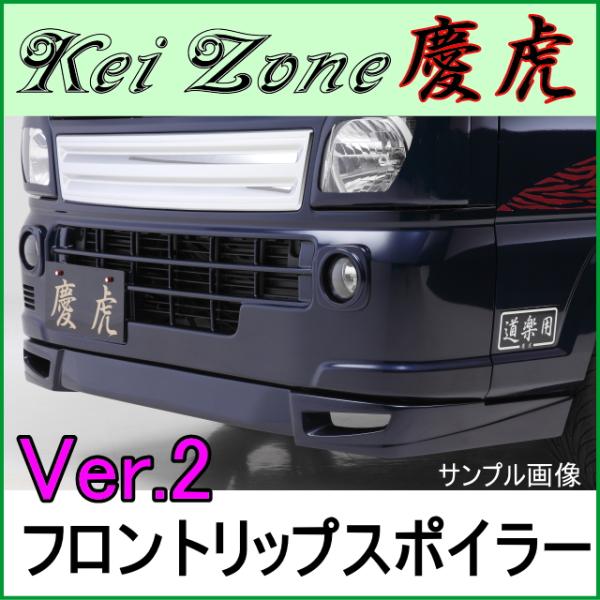 rumblecat_ktaero-flv2-da16t-3