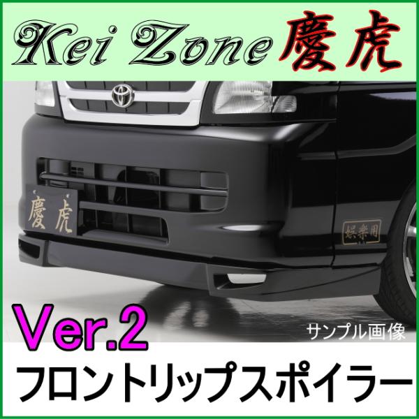 rumblecat_ktaero-flv2-s201p-3