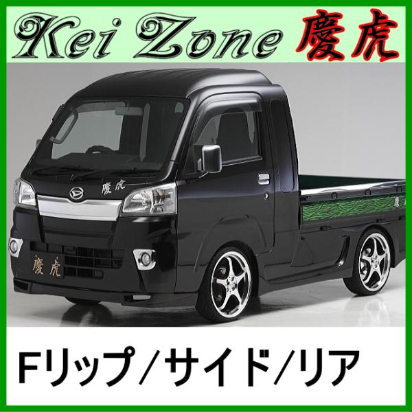 rumblecat_ktaero-l3set-s500pj-3