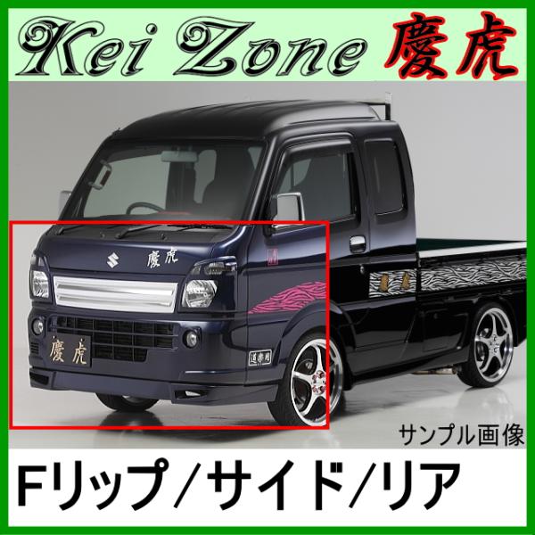 rumblecat_ktaero-l3set-sda16t-3
