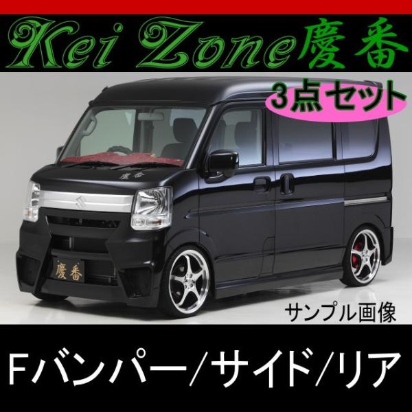 物品 Rumble Cat kei Zone 慶番サスペンションKit-A エブリィワゴン DA64W 2WD 4WD suzannes.com