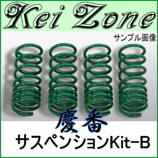 慶番　ダウンサス rumblecat_kzd-m003-u71v