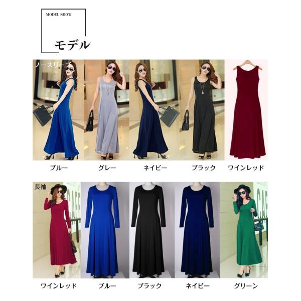 マキシワンピース 夏 レディース 半袖 長袖 マキシ丈 ロングワンピース シンプル 無地 コットン生地 ワンピース ロ Buyee Buyee 日本の通販商品 オークションの代理入札 代理購入