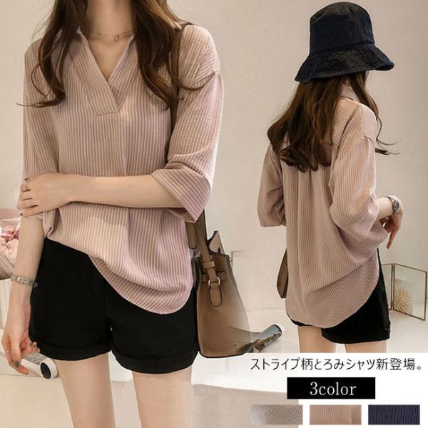 とろみシャツ レディース 5分袖 Vネック ストライプ柄 ゆったり リネン 大きいサイズ ブラウス トップス オシャレ カジュアル 春 夏 秋 Buyee Buyee Japanese Proxy Service Buy From Japan Bot Online