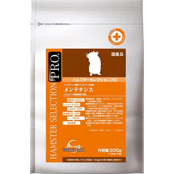 ハムスターセレクションプロ　メンテナンス３００Ｇ（１５０Ｇ×２袋）