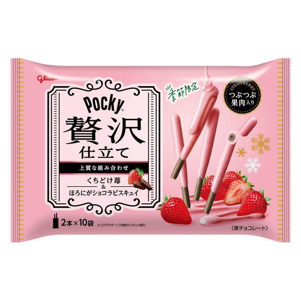 ［限定商品］ポッキー贅沢仕立て いちごつぶつぶ果肉入 くちどけ ほろにがショコラ