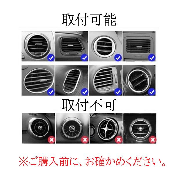 キャリイトラック  スマホ 携帯 ホルダー エアコン吹き出し口 クリップ型 全3 色 選択式 汎用品