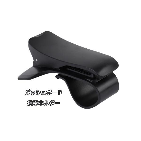ボルボ XC60 スマホ 携帯 ダッシュボードホルダー  装着簡単クリップ