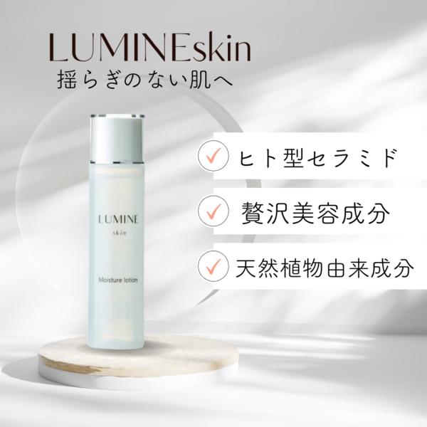 セラミド化粧水 120ml 一点集中液 NID セラミド化粧水 本体 500mlの口コミ・レビュー・評判、評価