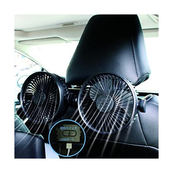 車用扇風機 PORAXY 車載扇風機 車載ファン 熱対策 電動ファン 低騒音 三段階風量調節 USBポート付き 個別スイッチ付き 角度調整 ツー